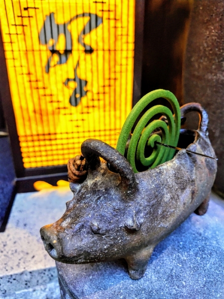 あ