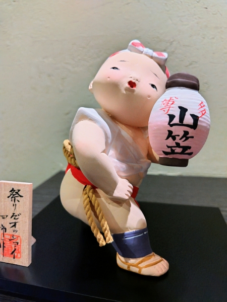 あ
